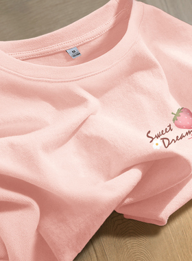 KWV真维斯纯棉粉色短袖t恤女2026新款长袖内搭小个子正肩圆领上衣