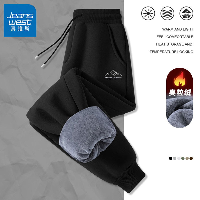 GV真维斯男裤子冬加厚2025新款加绒卫裤男士黑色束脚运动休闲裤