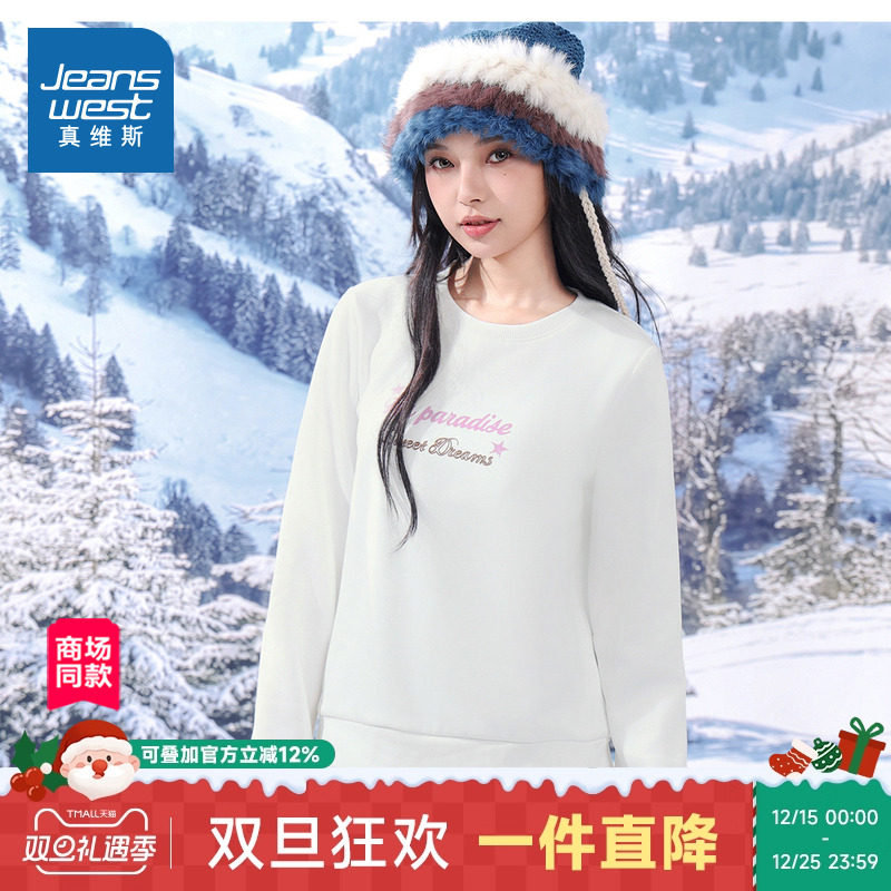 真维斯女装圆领套头衫卫衣