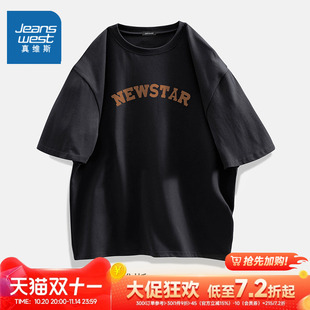印花宽松T恤衫 EW真维斯男女同款 纯棉时尚 黑色圆领短袖 上衣 春夏季