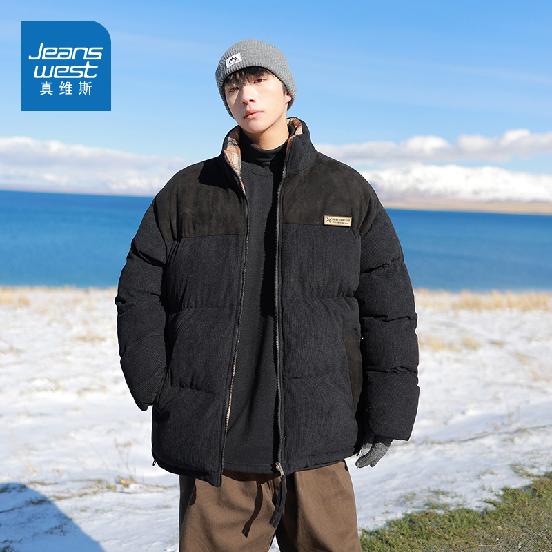 N5真维斯棉服男款2025新款冬季加厚保暖双面穿棉衣冬装立领外套男