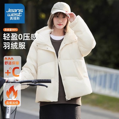 90%含绒量鸭绒保暖羽绒服女士