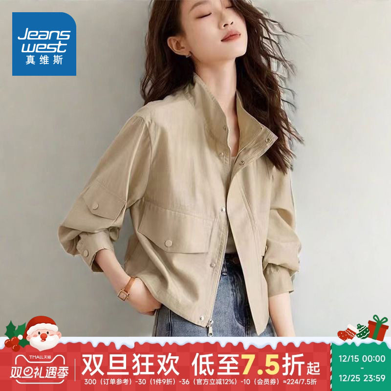 LE真维斯女款2025春季新款舒适时尚百搭韩系流行小众女长袖外套