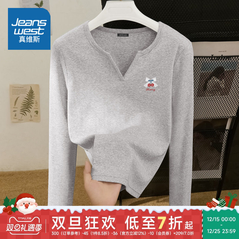 真维斯打底衫2025新款修身V领t恤
