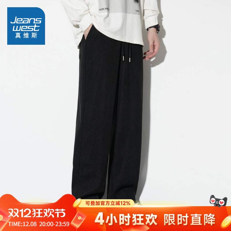 潮男保暖慢跑裤加绒裤子