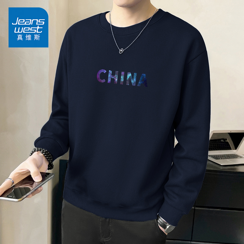 NG真维斯潮牌圆领加绒卫衣男秋冬新款保暖柔软舒适套头印花男上衣