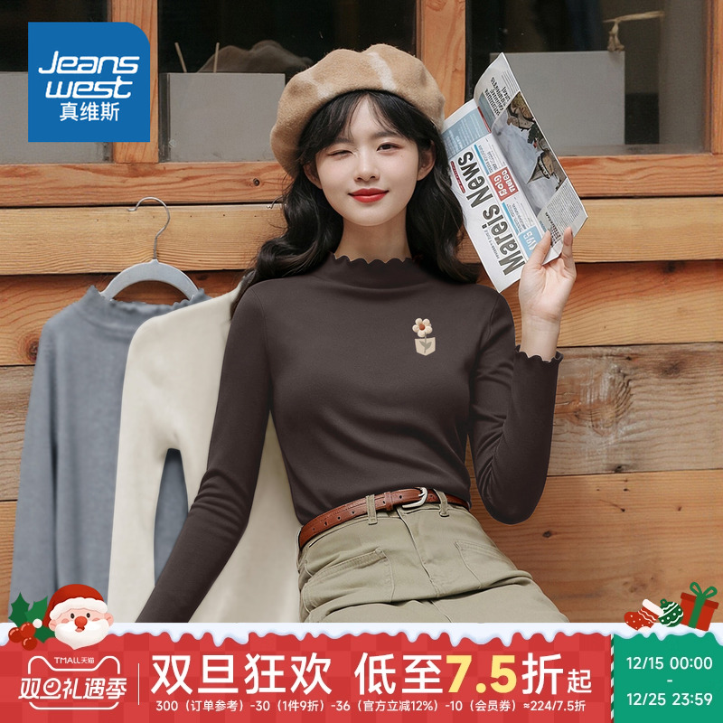 真维斯木耳边打底衫秋冬2025新款