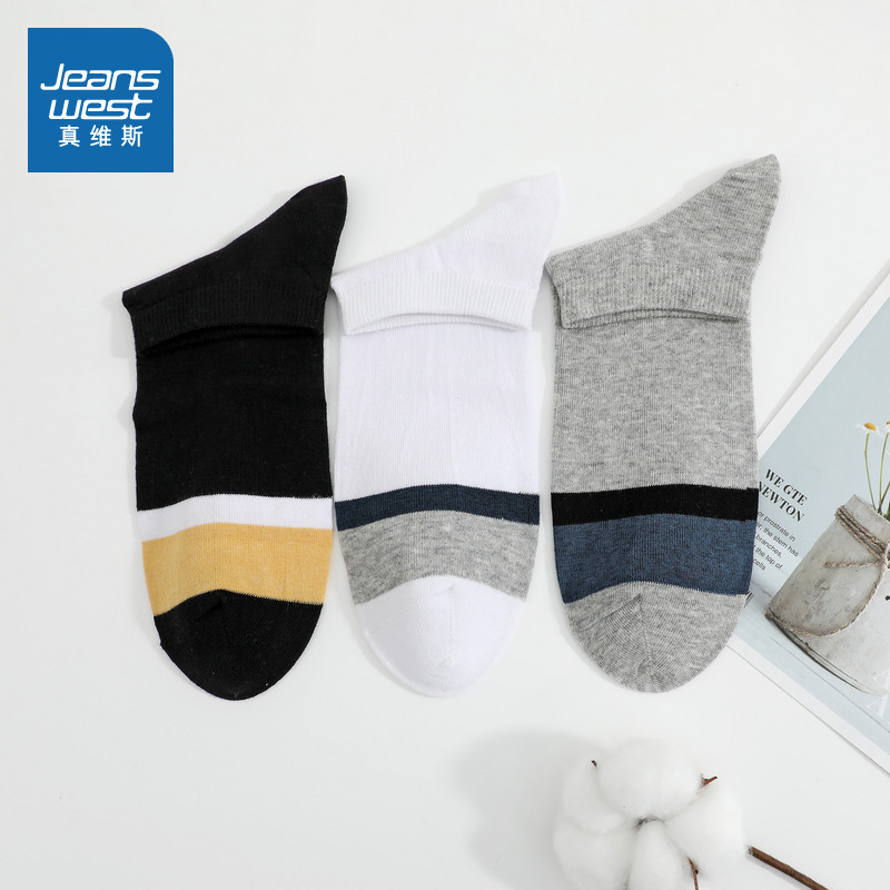 PQ【3对装】真维斯男装2025春季新款袜子 时尚舒适透气纯棉船袜潮,女士内衣/男士内衣/家居服,船袜,淘宝优惠券,粉丝福利购,淘宝优惠卷