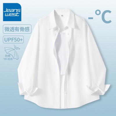 KV真维斯UPF50+防晒衬衣女浅紫有骨感时尚百搭清凉透气显瘦上衣女