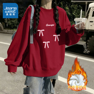 KMV真维斯马年红色加绒加厚圆领卫衣女款2026新款秋冬奥粒绒内搭