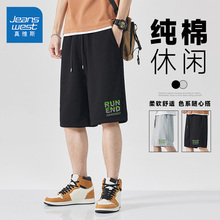 JRP真维斯灰色短裤男款夏季薄款五分裤子纯棉休闲港风运动男生裤