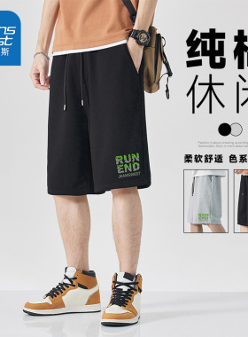 JRP真维斯灰色短裤男款夏季薄款五分裤子纯棉休闲港风运动男生裤
