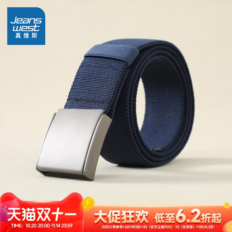 男潮流休闲简约实用腰带真维斯