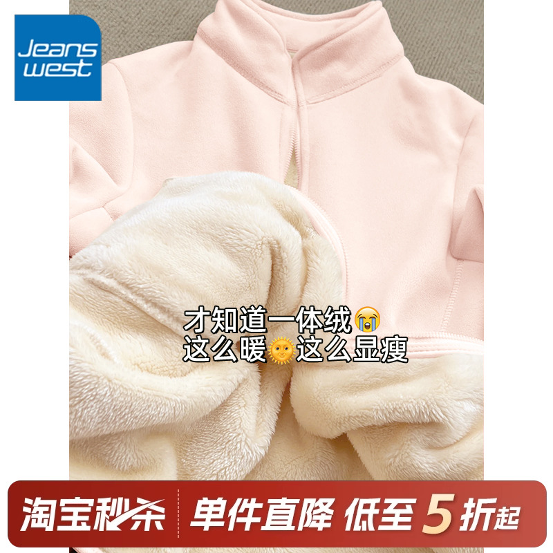 真维斯女立领短外套2025冬季新款