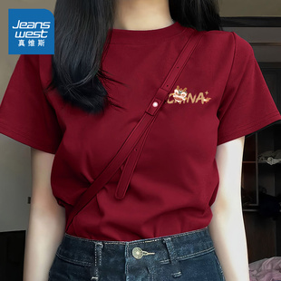 正肩纯棉宽松显瘦情侣装 爆款 上衣 女t恤2025新款 KMV真维斯红色短袖