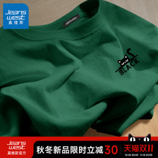 墨綠色正肩寬松半袖 男款 t恤男士 休閑五分袖 夏季 GV真維斯純棉短袖