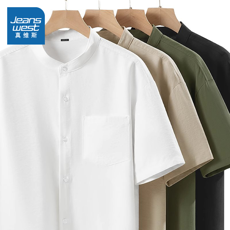 HG真维斯2025新款潮流百搭男士衣仿麻男装通勤商务立领短袖衬衫