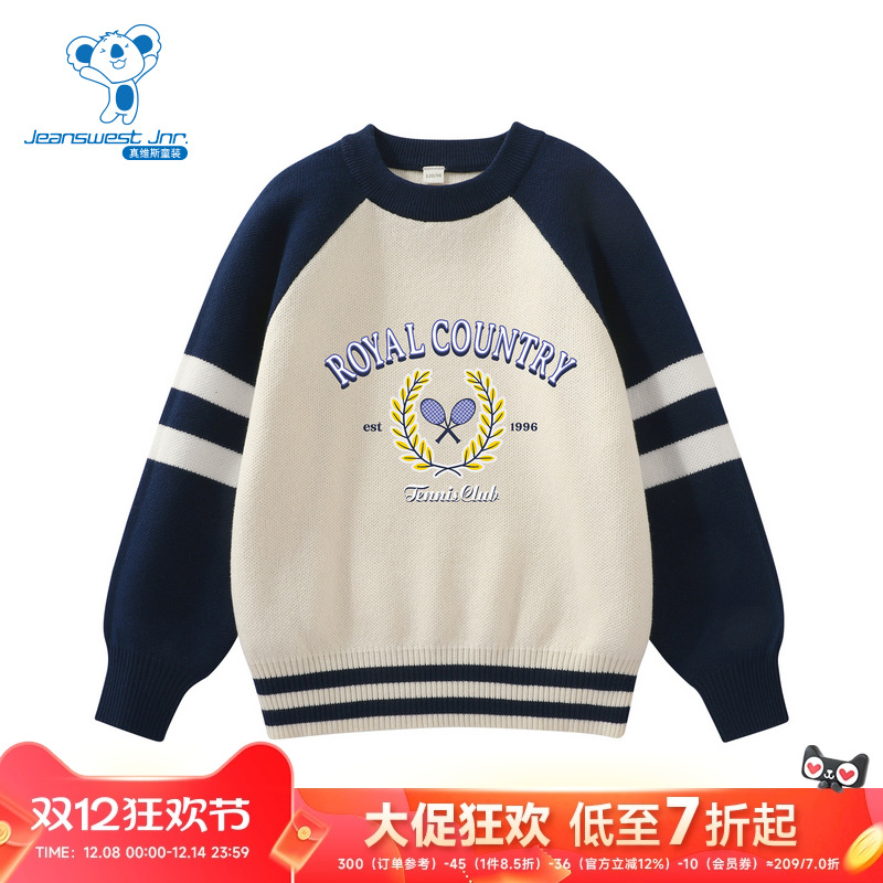 PV真维斯童装学院风纯棉针织衫 2025春季新品撞色圆领大中童上衣