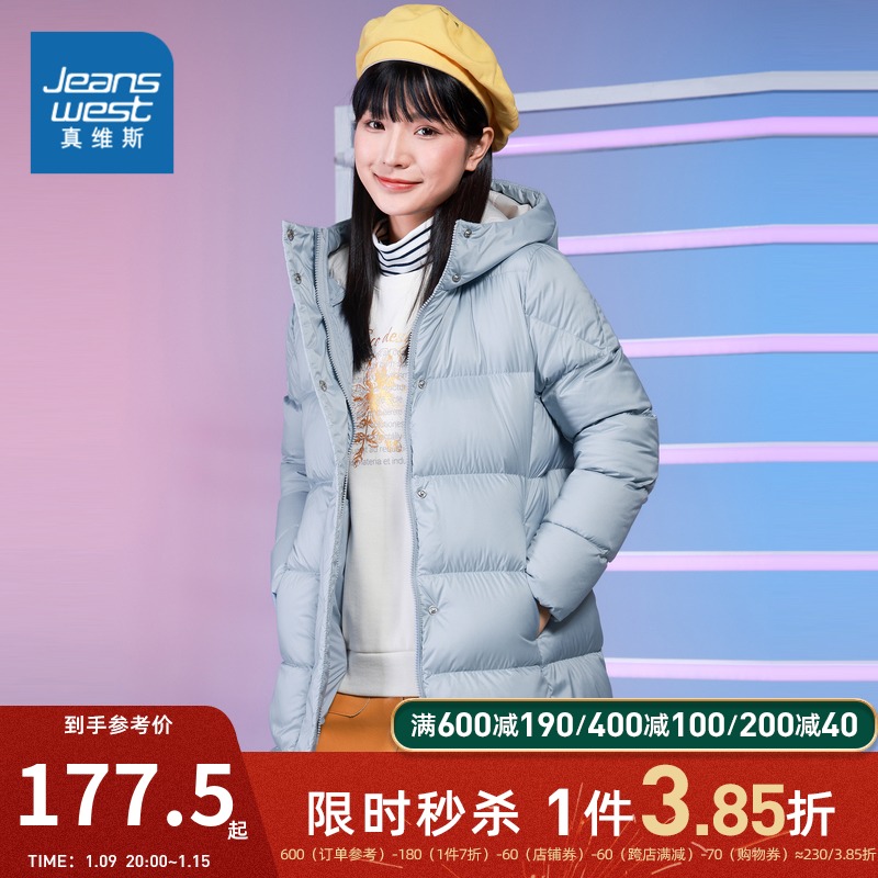 真维斯女装流行时髦羽绒服冬新款哑光中长款连帽洋气时尚外套