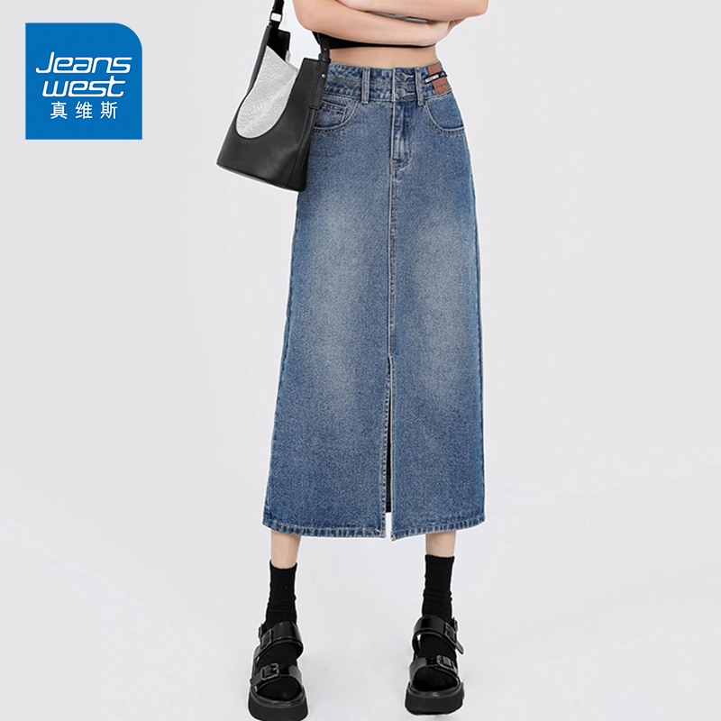 KP真维斯2025年夏季新款女士高腰开叉直筒显瘦包臀裙子牛仔半身