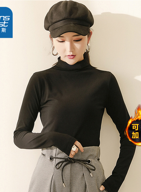 KPP真维斯女士打底衫秋冬韩版纯色半高领内搭长袖套头衫洋气上衣