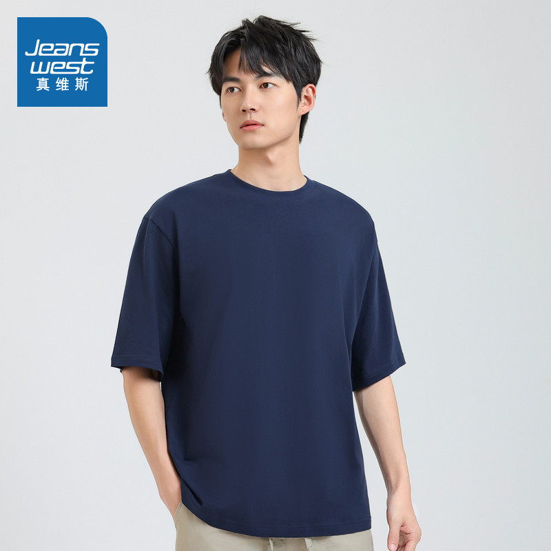 KC真维斯短袖2025新款男士夏季新款男士纯色简约半袖纯棉T恤上
