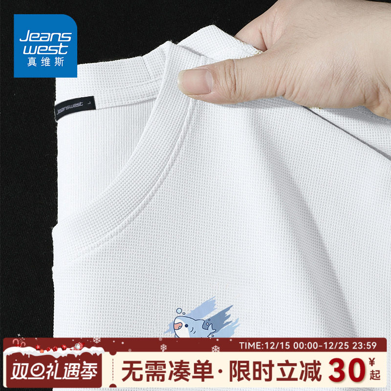 GV真维斯华夫格短袖t恤男士夏季潮牌五分半袖宽松休闲体恤上衣服C