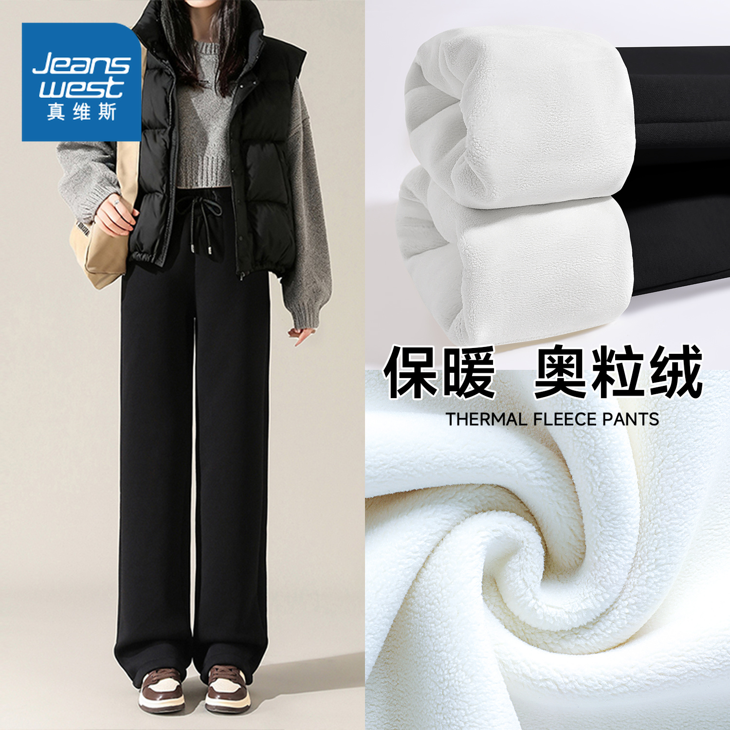 NOB真维斯黑色直筒裤女阔腿裤子