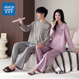 格纹宽松舒适男女同款 套装 家居服两件套 长袖 LBE真维斯2026春季
