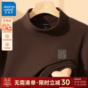 长袖 GV真维斯绒德长袖 保暖高领男士 男冬季 t恤内搭男生上衣C 打底衫