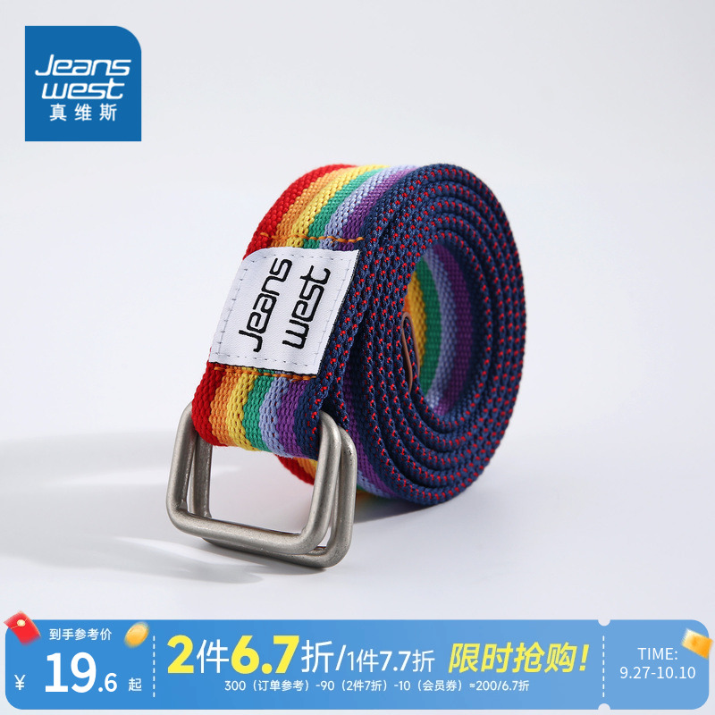 双环扣真维斯腰带休闲