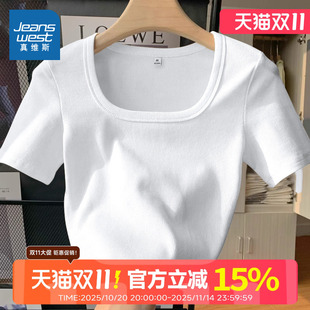 新款 KMV真维斯白色内搭短袖 显瘦紧身夏季 修身 女士上衣 t恤方领短款