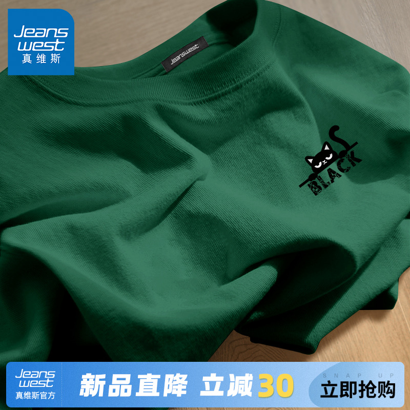 GV真维斯纯棉短袖t恤男士夏季墨绿色正肩宽松半袖男款休闲五分袖A
