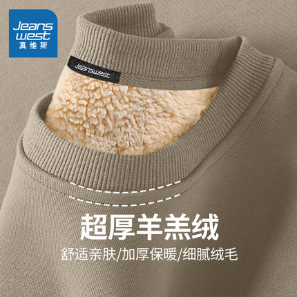 NN真维斯羊羔绒卫衣男2024新款冬季加绒加厚潮牌宽松圆领上衣男款