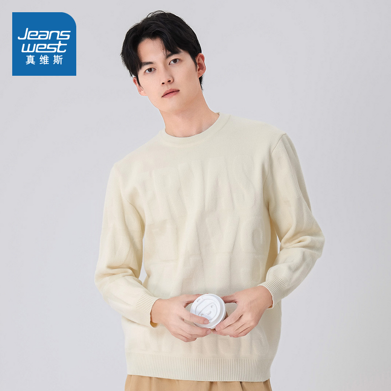 真维斯男装时尚潮流针织衫