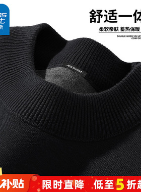 GV真维斯加绒毛衣男冬季加厚黑色针织衫男款保暖男士内搭上衣厚C