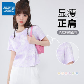 KWV真维斯夏季扎染正肩短袖t恤女装夏装2025年新款潮小个子设计感