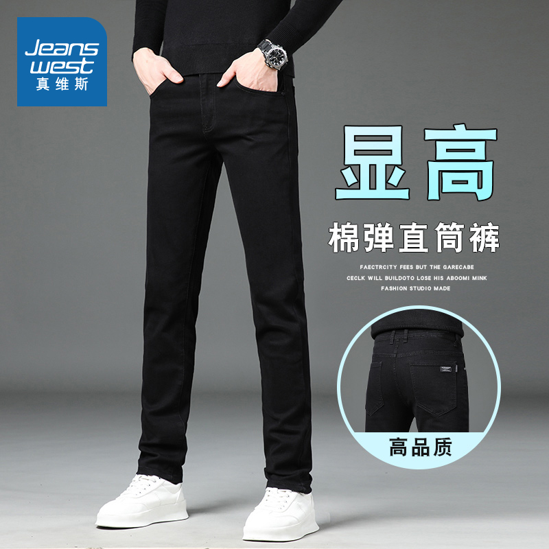 小众复古烟灰色牛仔长裤