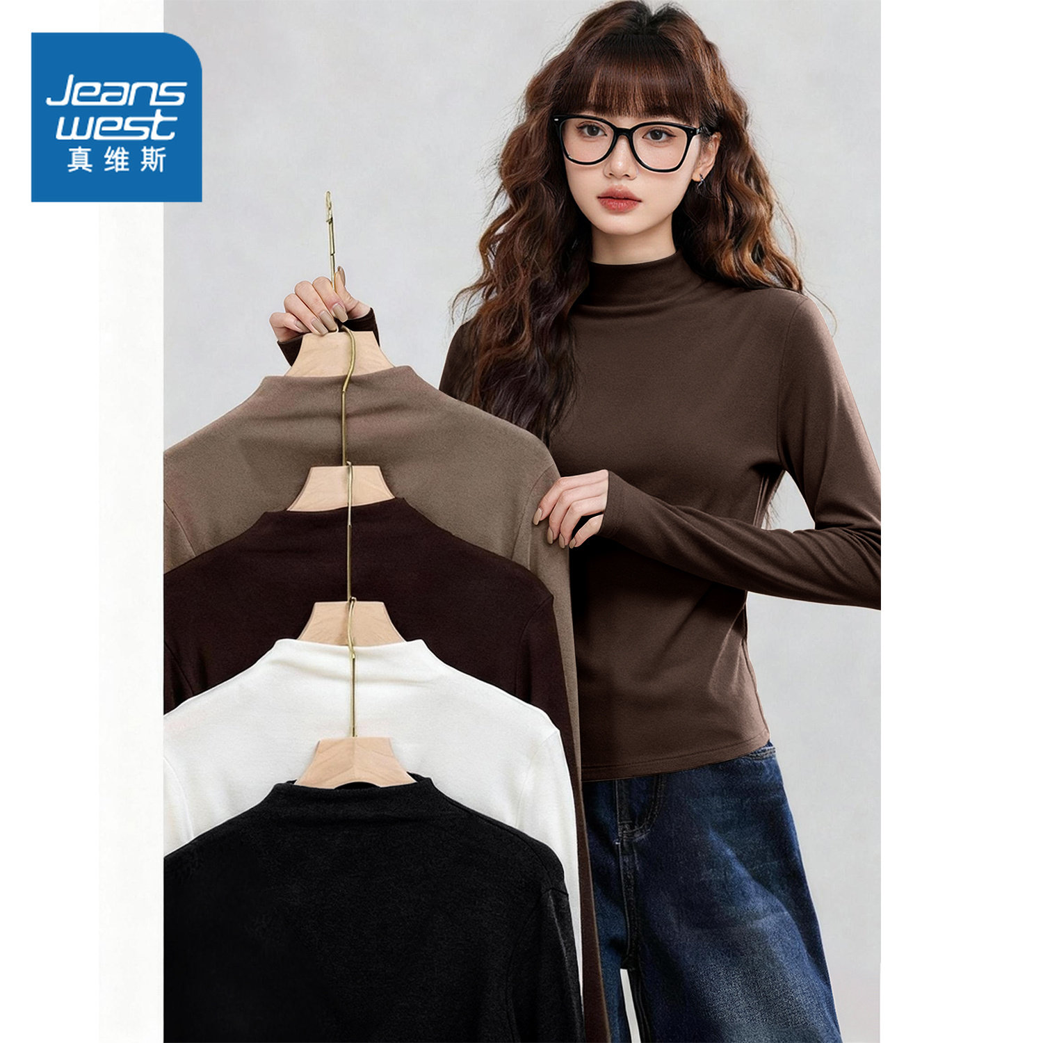 NOW真维斯半高领打底衫女2025新款秋冬季修身磨毛内搭长袖上衣