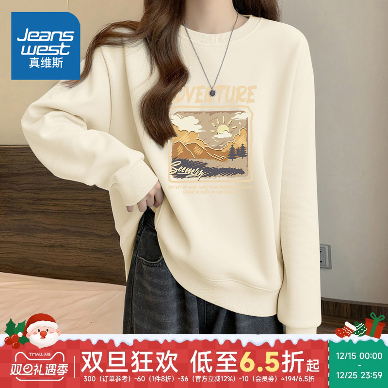 真维斯卫衣女秋季2025新款套头衫