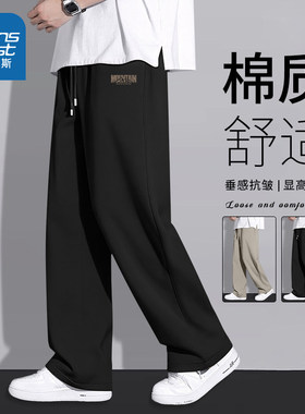 NN真维斯青少年裤子春季潮牌宽松百搭大码休闲裤男款黑色阔腿卫裤