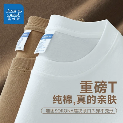 潮牌男女同款100%棉短袖T恤