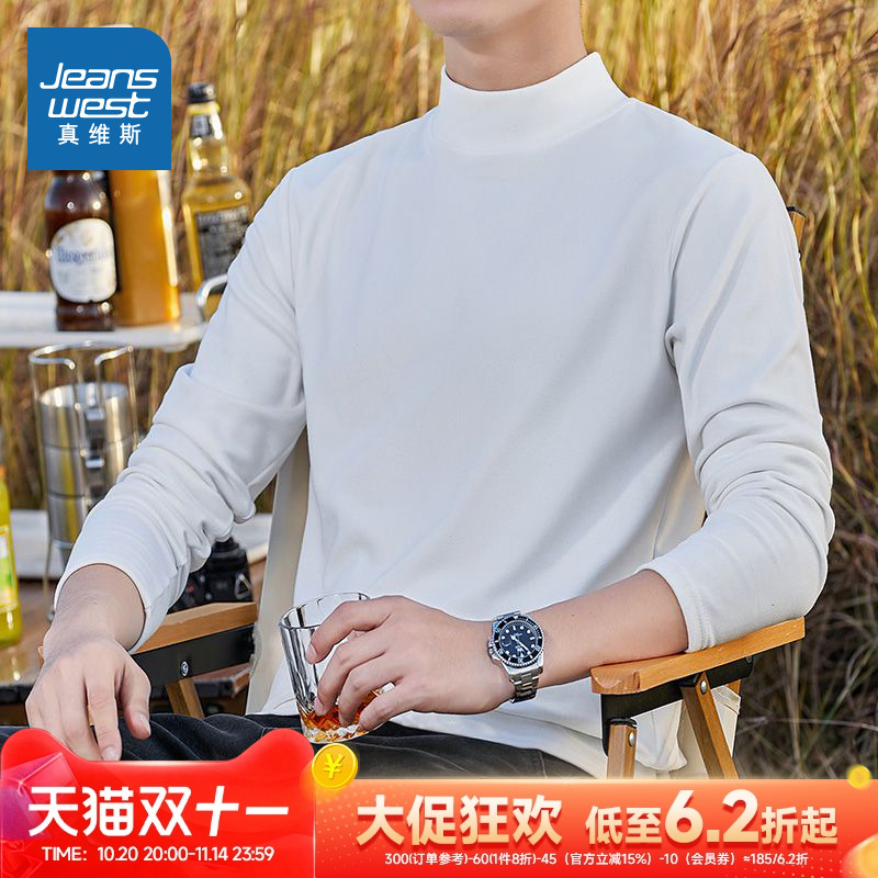 DS真维斯男装冬季保暖百搭男针织上衣纯色半高领长袖T恤男款衣服