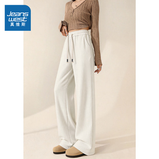 慵懒松弛感裤 NOW真维斯白色直筒休闲裤 春秋长裤 2026新款 子女 女款