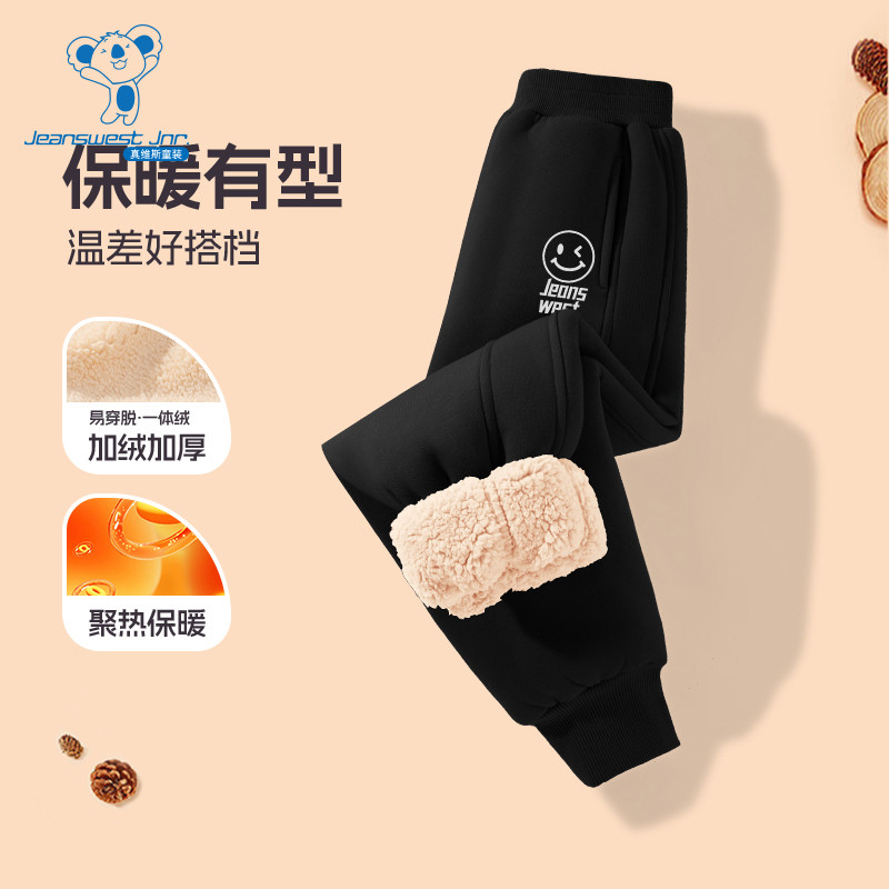JU真维斯童装束脚加绒卫裤 冬季新品 儿童保暖裤大中童裤子潮,童装/婴儿装/亲子装,裤子,淘宝优惠券,粉丝福利购,淘宝优惠卷