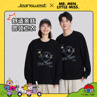 真维斯X奇先生妙小姐联名2025冬新品 卫衣G2 宽松休闲圆领男女同款