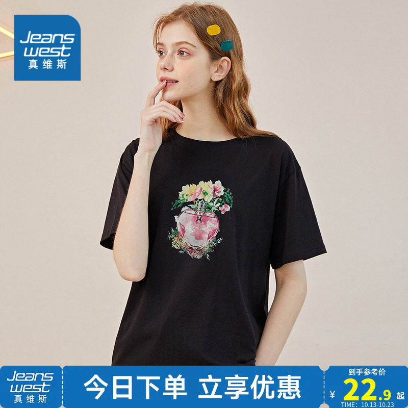 JZ真维斯女装 夏季女士体恤衫 纯棉短袖T恤宽松甜美印花上衣T恤女怎么看?