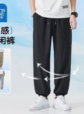 JRP真维斯裤子夏季男款冰丝休闲长裤薄款黑色运动裤百搭直筒裤男