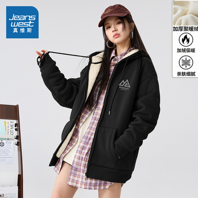 真维斯男款加厚保暖时尚卫衣外套