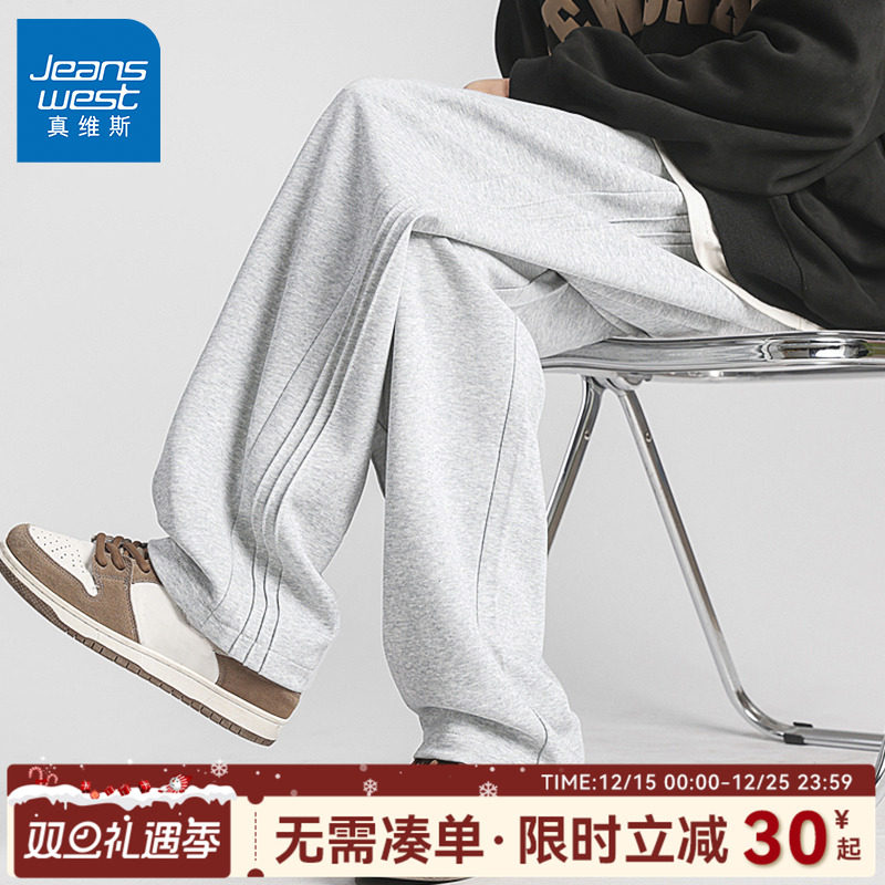 真维斯休闲裤子男款春秋美式高街